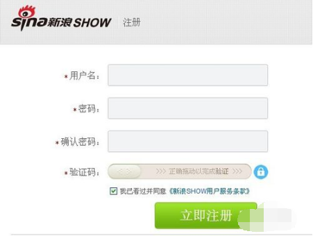 新浪SHOW官方下载