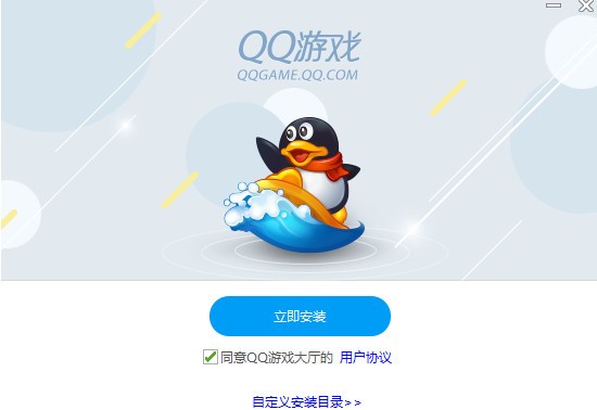 qq游戏大厅最新版破解版