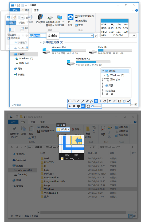 Snipaste专业破解版最新版