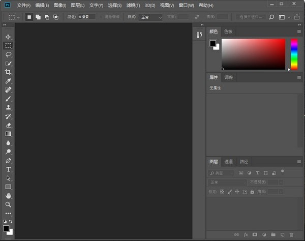 Adobe Photoshop CS6简体中文版