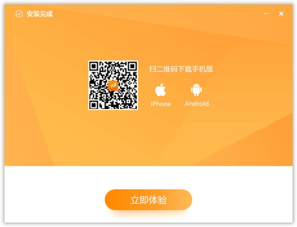 极速PDF阅读器免费版最新版