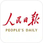 人民日报app