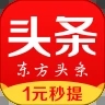 东方头条app最新版本下载