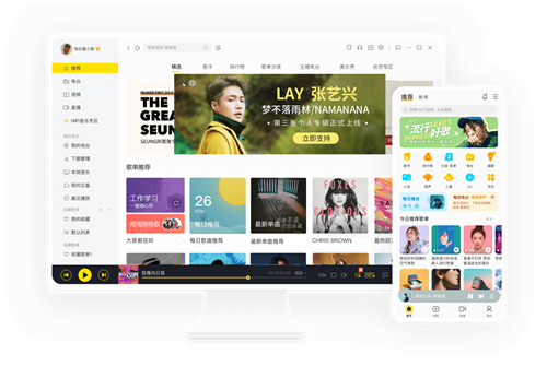 酷我音乐电脑版下载2022
