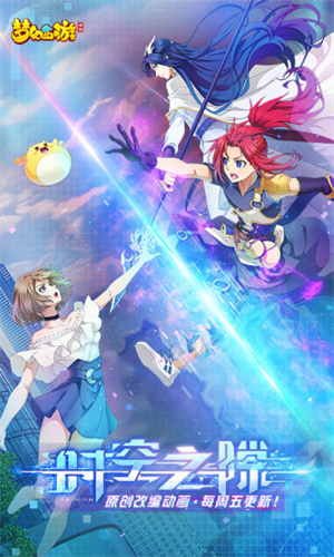 梦幻西游手游花果山最新攻略