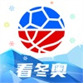 腾讯体育app下载安装免费下载