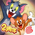 猫和老鼠游戏最新版本下载