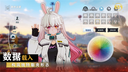 幻塔电脑版下载最新版