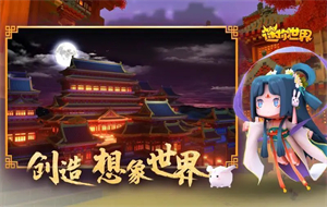 迷你世界怎么驯服野人伙伴 迷你世界怎么驯服野人