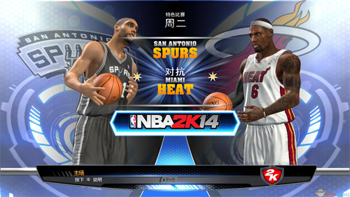 NBA2K14电脑版汉化版