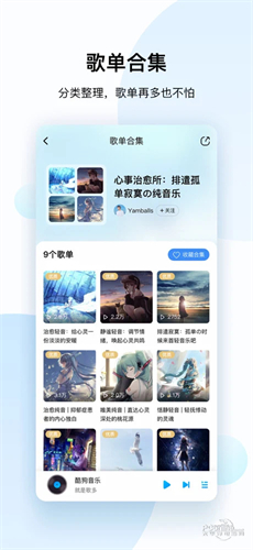 酷狗音乐2022免费版