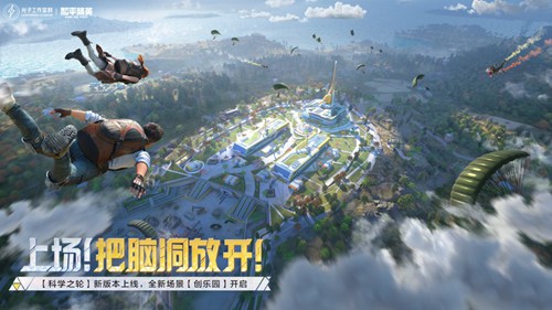 和平精英在哪里捏脸 和平精英捏脸在哪里
