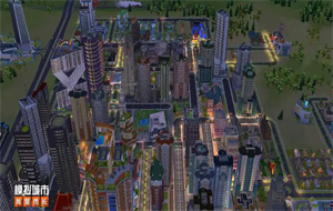 模拟城市怎么解锁其他地区 模拟城市如何进入其他地区