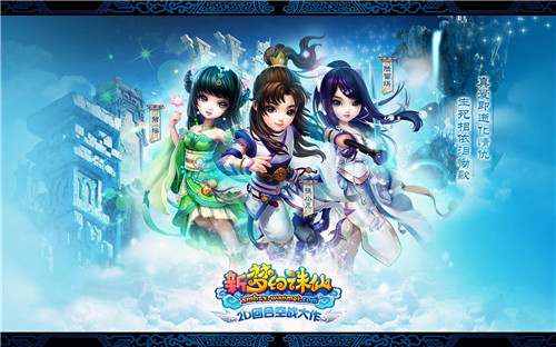 梦幻新诛仙怎么快速获得神兽 梦幻新诛仙神兽获得方法 梦幻新诛仙