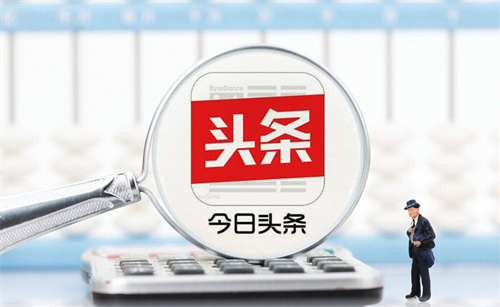 今日头条怎么查看IP属地-今日头条查看IP属地方法详解