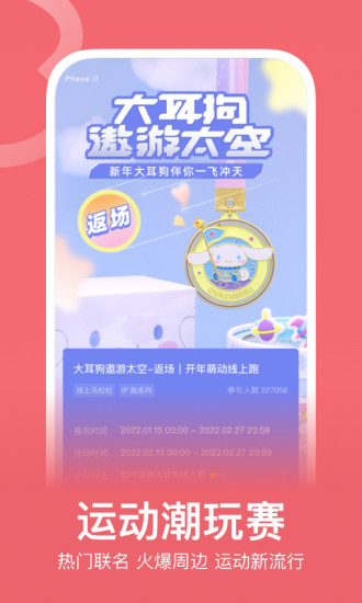 keep电脑版下载安装破解版