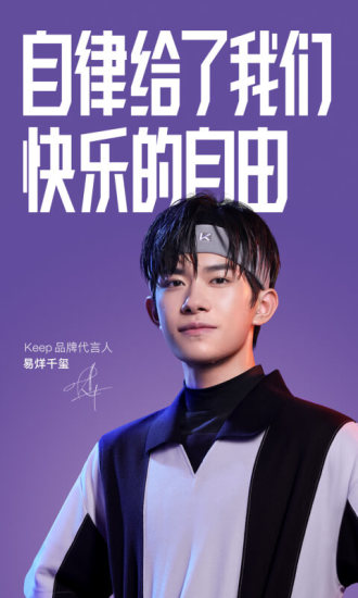 keep电脑版下载安装