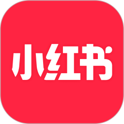 小红书最新app下载