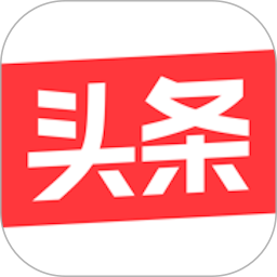 今日头条最新版下载安装app